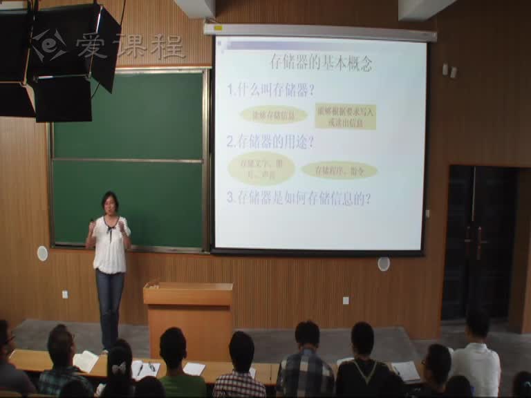 電路知識：第十章（1）(1)(3)#電路知識 