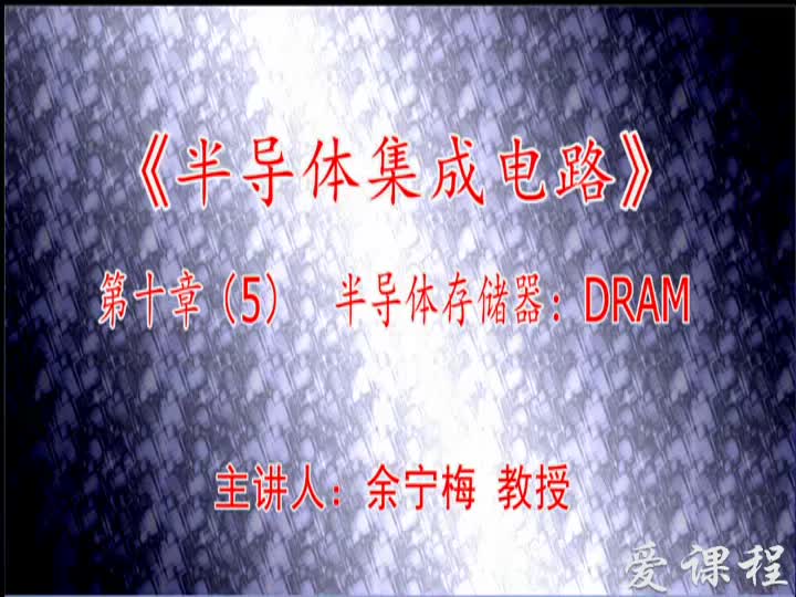 電路知識：第十章（5）(1)(1)#電路知識 