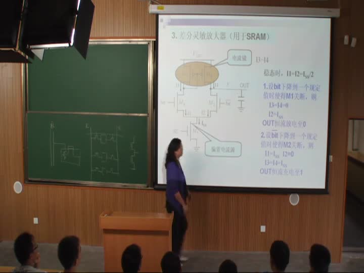 電路知識：第十章（5）(2)(1)#電路知識 
