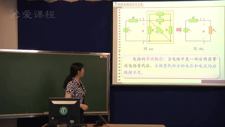 電路知識(shí)：簡(jiǎn)單電阻電路的等效變換(1)(2)#電路知識(shí) 