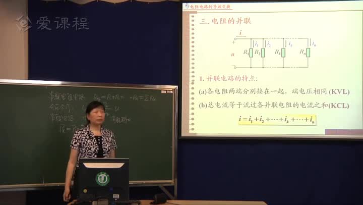 電路知識：簡單電阻電路的等效變換(2)(3)#電路知識 