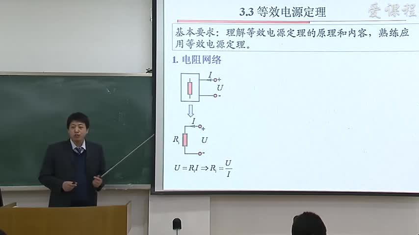 電路知識：等效電源定理(上)(1)(2)#電路知識 
