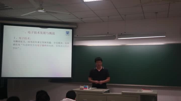電路知識：緒論(1)(2)#電路知識 