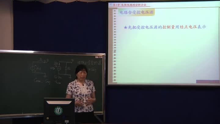 電路知識：結(jié)點電壓法（2）(2)(3)#電路知識 