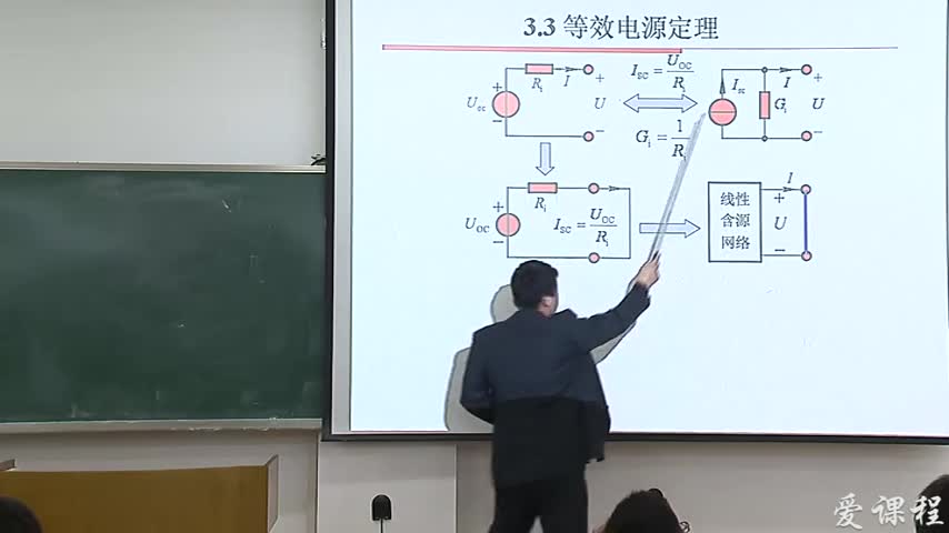 電路知識：等效電源定理(上)(2)(3)#電路知識 
