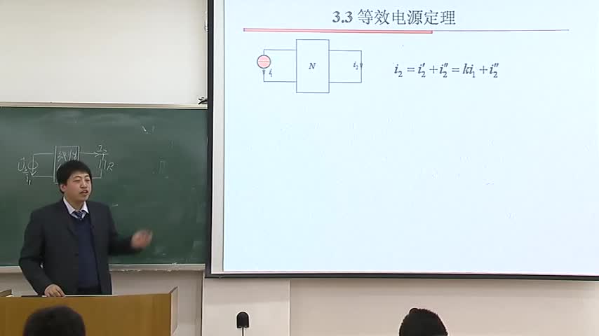 電路知識：等效電源定理(下)(3)(3)#電路知識 