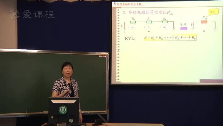 電路知識(shí)：簡(jiǎn)單電阻電路的等效變換(1)(3)#電路知識(shí) 