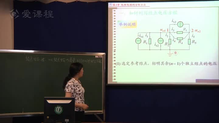 電路知識：結(jié)點電壓法（1）(2)#電路知識 