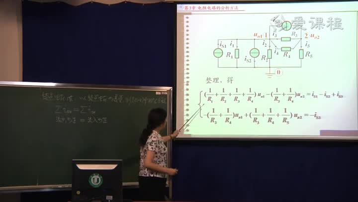 電路知識：結(jié)點(diǎn)電壓法（1）(3)#電路知識 