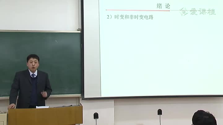 電路知識：緒論，電流、電壓與電功率(上)(3)#電路知識 