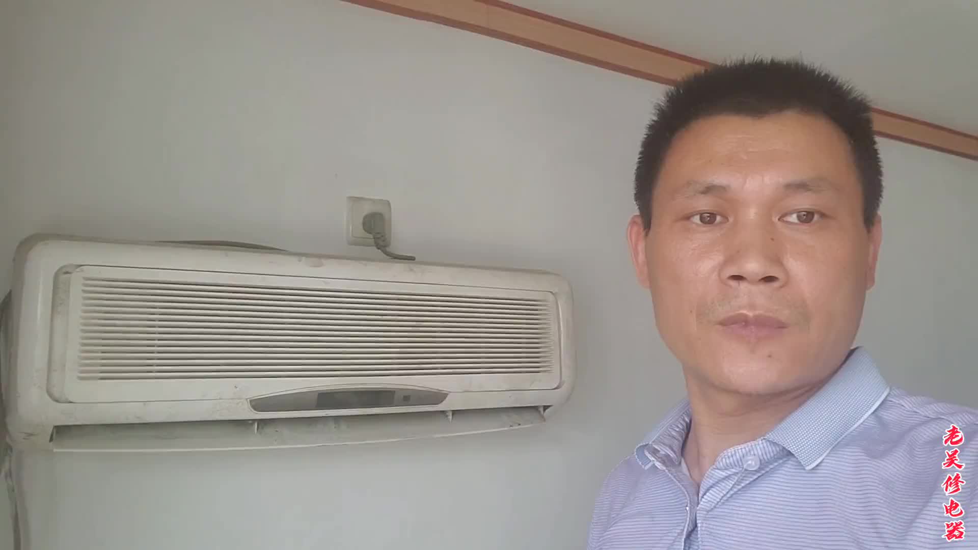 #硬聲創作季   空調不通電，這種問題很常見，師傅教你具體維修方法，一看就會