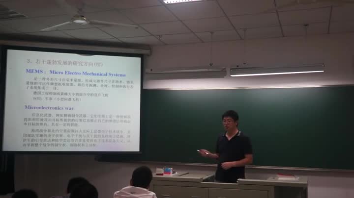 電路知識：緒論(1)(3)#電路知識 