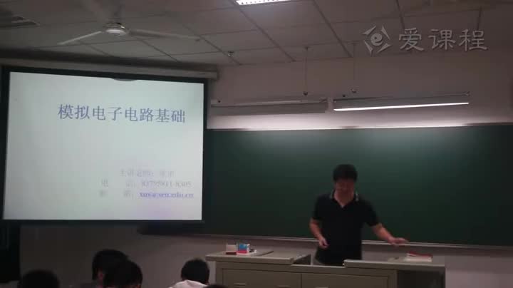 電路知識：緒論(1)(1)#電路知識 