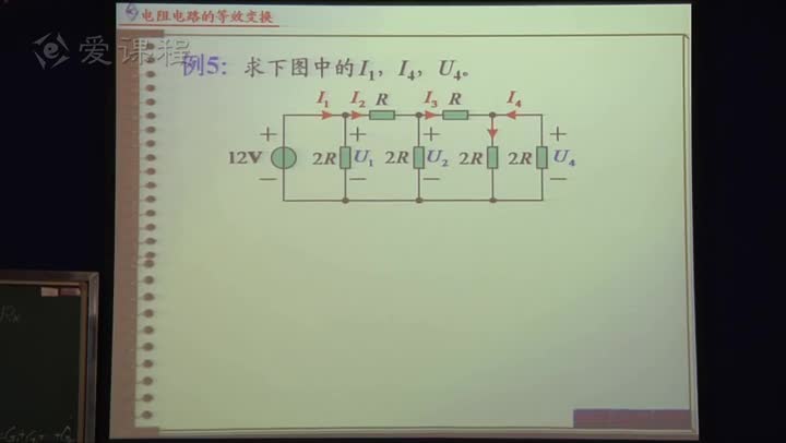 電路知識：簡單電阻電路的等效變換(3)(3)#電路知識 