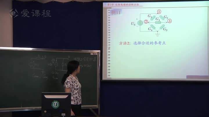 電路知識(shí)：結(jié)點(diǎn)電壓法（2）(2)(2)#電路知識(shí) 