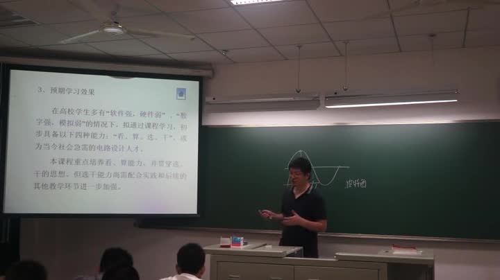 電路知識：緒論(3)(2)#電路知識 