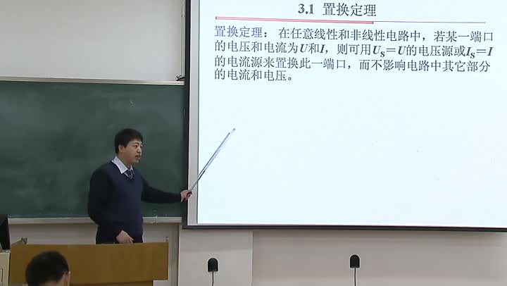 電路知識(shí)：置換定理(2)#電路知識(shí) 