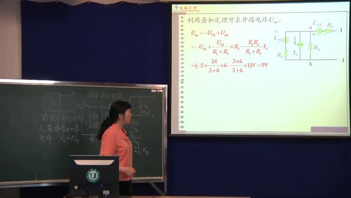 電路知識：諾頓定理和最大功率傳輸定理(3)(1)#電路知識 