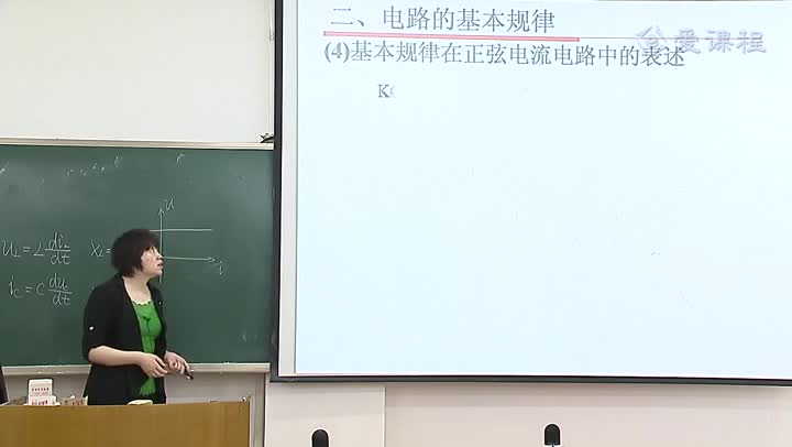 電路知識：課程總結上01(2)(1)#電路知識 
