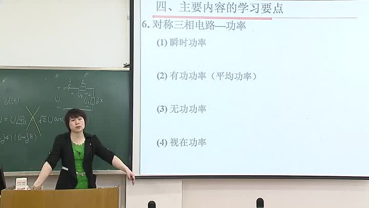 電路知識：課程總結上02(2)(3)#電路知識 