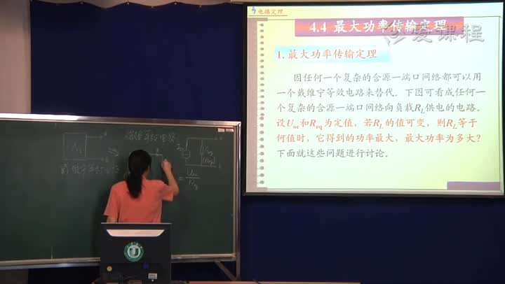 電路知識：諾頓定理和最大功率傳輸定理(2)(1)#電路知識 