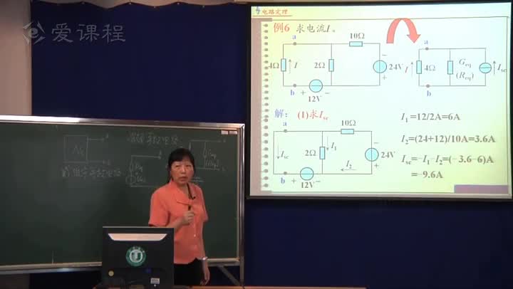 電路知識：諾頓定理和最大功率傳輸定理(1)(3)#電路知識 