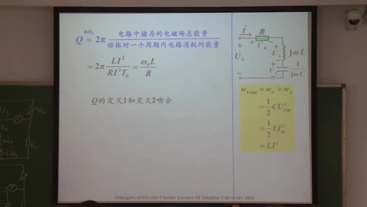 電路知識：諧振2，互感1（part1）(2)(3)#電路知識 