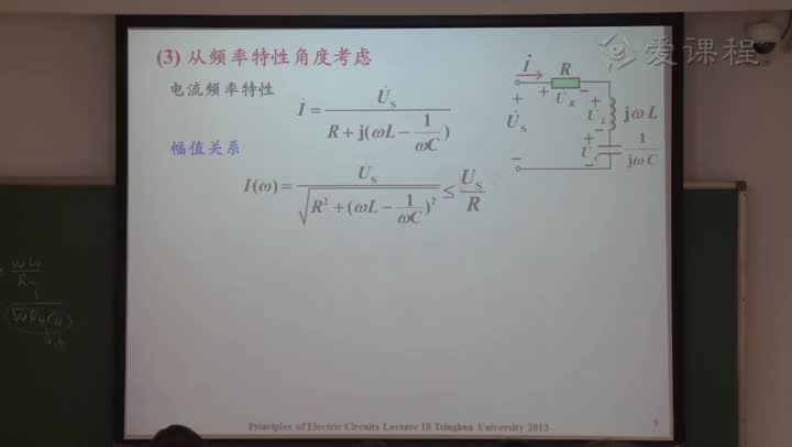 電路知識：諧振2，互感1（part1）(3)(2)#電路知識 