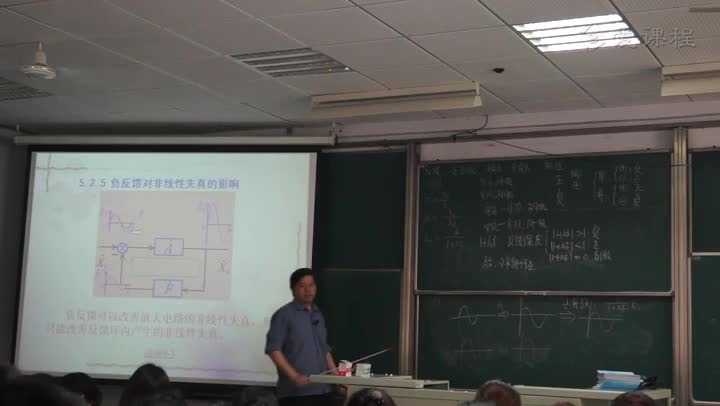 電路知識(shí)：負(fù)反饋對(duì)放大器性能的改善(001)(3)(2)#電路知識(shí) 