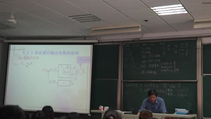 電路知識：負反饋對放大器性能的改善(001)(2)(1)#電路知識 