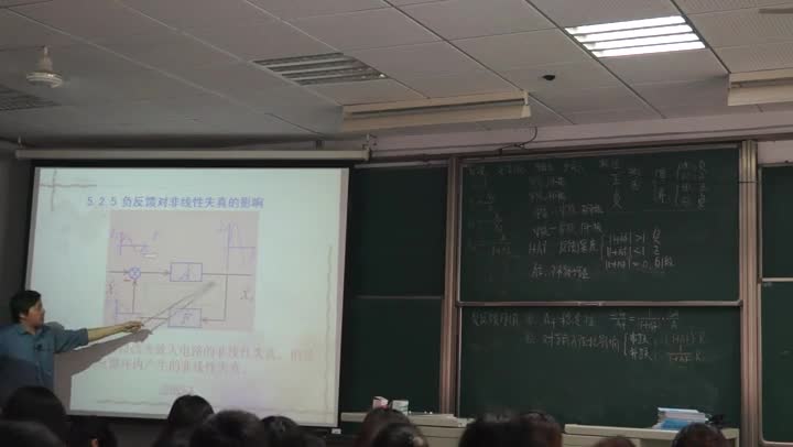 電路知識：負反饋對放大器性能的改善(001)(3)(1)#電路知識 