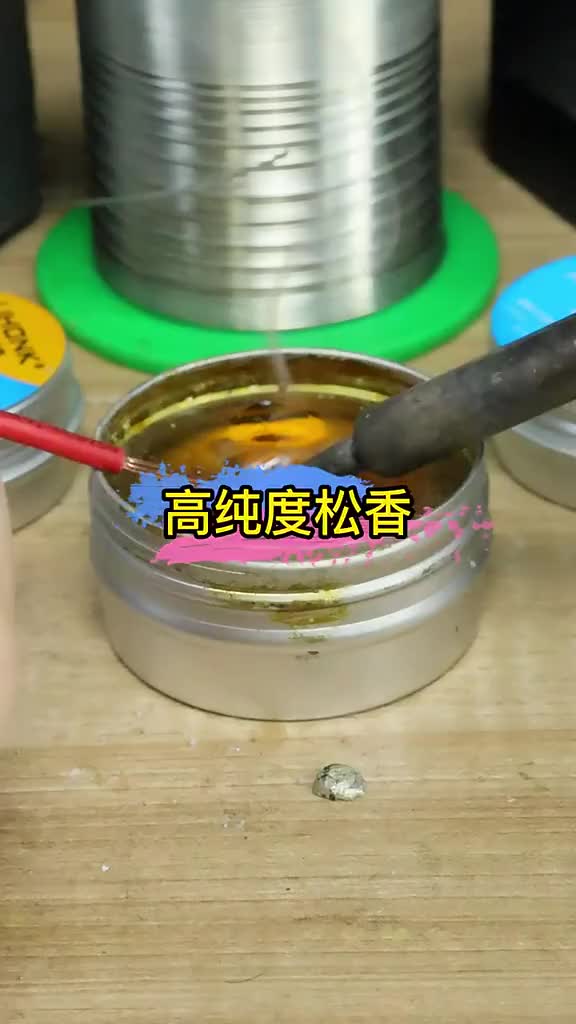 #硬聲創(chuàng)作季   焊接銅線時(shí)這樣上錫才好焊接