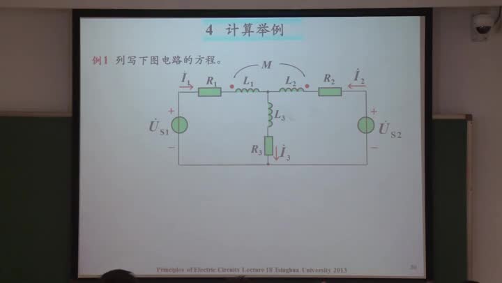 電路知識：諧振2，互感1（part2）(3)(3)#電路知識 