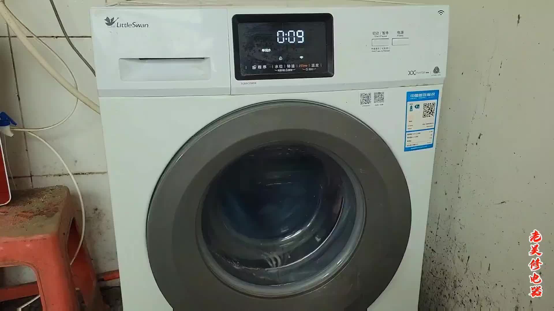 #硬聲創作季   滾筒洗衣機不進水怎么修？師傅教你絕招，輕松搞定還不花錢