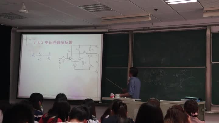 電路知識：負反饋對放大器性能的改善5(2)(1)#電路知識 
