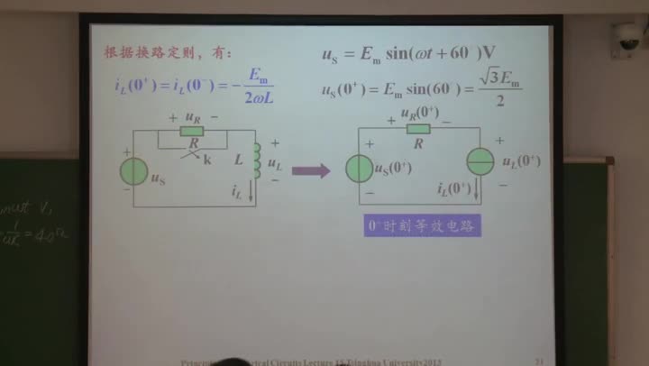 电路知识：阻抗和导纳，相量法（part2）(1)(2)#电路知识 