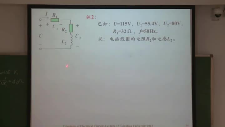 电路知识：阻抗和导纳，相量法（part2）(3)(2)#电路知识 