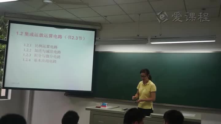 電路知識：集成運放運算電路(1)(1)#電路知識 