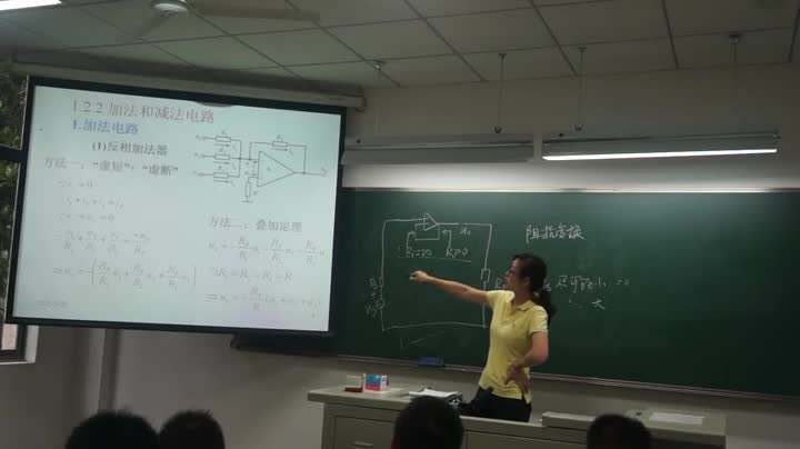電路知識：集成運放運算電路(2)(1)#電路知識 