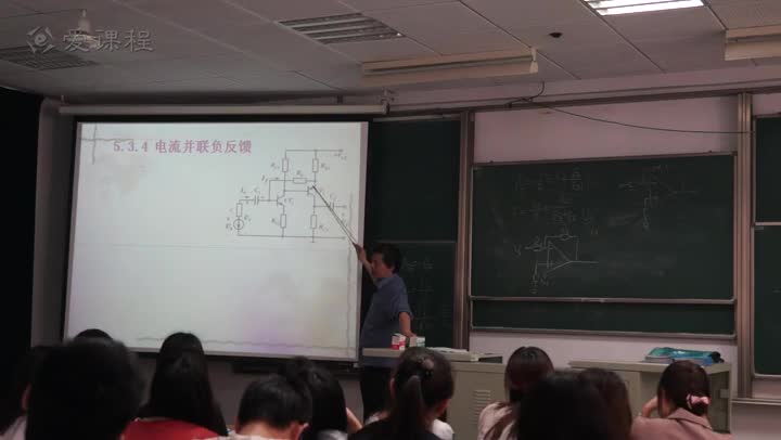 電路知識：負(fù)反饋對放大器性能的改善5(3)(1)#電路知識 