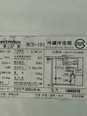 冰箱,威廉希尔官方网站
维修