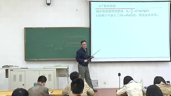 電路知識：鐵內損耗(3)#電路知識 