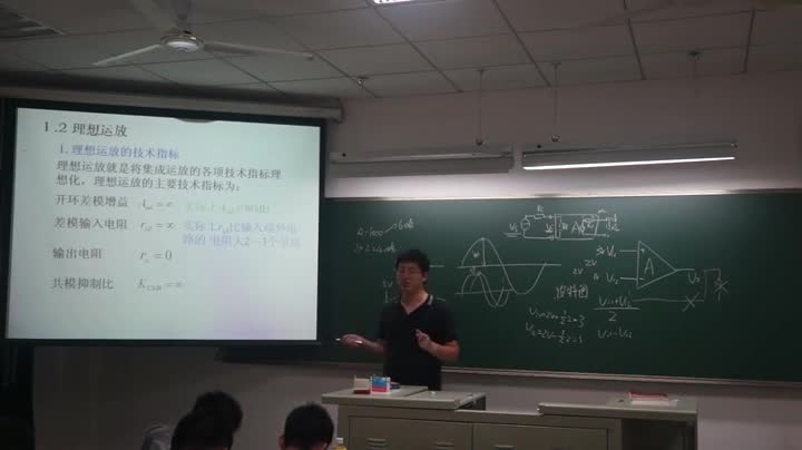 電路知識：集成運算放大器(3)(2)#電路知識 