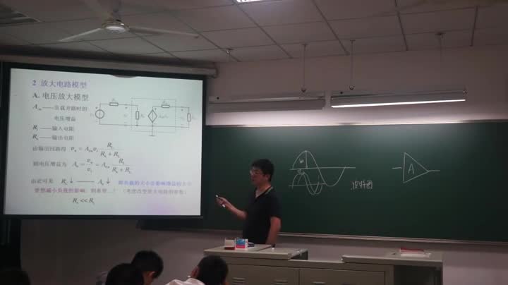 電路知識(shí)：集成運(yùn)算放大器(1)(2)#電路知識(shí) 