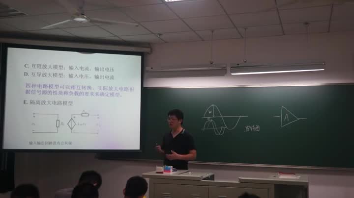 電路知識：集成運算放大器(1)(3)#電路知識 
