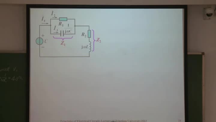 电路知识：阻抗和导纳，相量法（part2）(2)(2)#电路知识 
