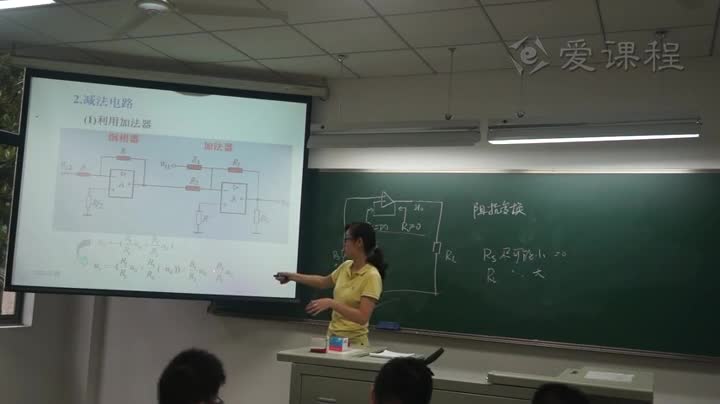 電路知識：集成運放運算電路(2)(2)#電路知識 