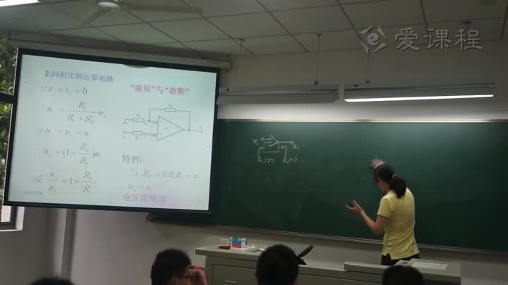 電路知識：集成運放運算電路(1)(3)#電路知識 