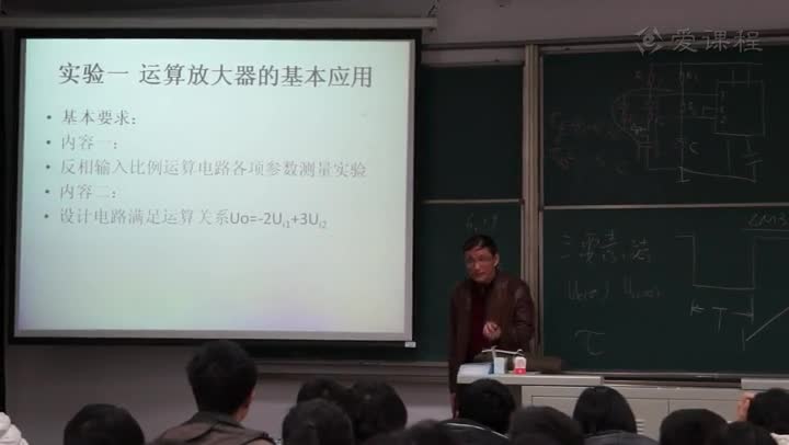 電路知識：非正弦波振蕩電路2(3)(3)#電路知識 