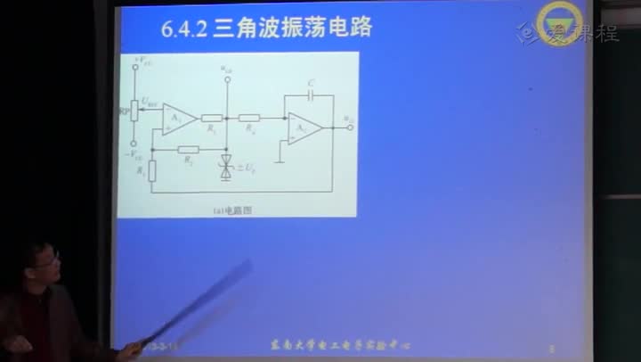 電路知識：非正弦波振蕩電路2(2)(1)#電路知識 